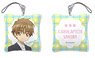 Cardcaptor Sakura -Clear Card- Cushion Strap Syaoran Li (Anime Toy)