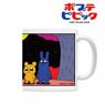 Pop Team Epic Ara Avant-garde Mug Cup (Anime Toy)