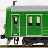[Limited Edition] Tokyu Corporation Series 5000 `Green Flog` Wrapping Formation (8-Car Set) (Model Train)