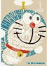 Doraemon I`m Doraemon -Art Typo- (Jigsaw Puzzles)