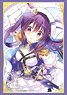 Bushiroad Sleeve Collection HG Vol.1476 Is the Order a Rabbit?? -Dear My Sister- [Rize] Part.2 (Card Sleeve)