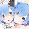 Re: Life in a Different World from Zero Rem Dakimakura Cover (5th Order) (Anime Toy)