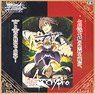 Weiss Schwarz Booster Pack Fate/Apocrypha (Trading Cards)