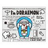 [I`m Doraemon] Campus Art I Love Dorayaki (Anime Toy)