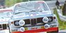 BMW 3.0 CSL `BMW ALPINA` #15 スパ・フランコルシャン 24h 1973 (ミニカー)