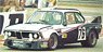 BMW 3.0 CSL `GARAGE DU BAC` #76 DEPNIC/COULON ル・マン 24h 1977 (ミニカー)