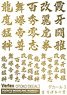 Otoko Decal 03 (Gold) (1 Sheet) (Material)