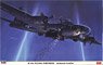 B-17G フライングフォートレス `エアボーン リーフレット` (プラモデル)