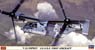 V-22 オスプレイ` 陸上自衛隊 初号機` (プラモデル)