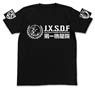 Godzilla J.X.S.D.F T-shirt Black S (Anime Toy)
