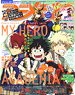 Animedia 2018 May (Hobby Magazine)