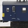 The Railway Collection J.R. Series 145 Supply Car (Model Train)