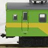 The Railway Collection J.R. Series 145 Supply Car (Ofuna Factory Shunter) (Model Train)