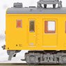The Railway Collection J.R. Series 123 Ube/Onoda Line (Yellow) (2-Car Set) (Model Train)