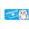 Himoto! Umaru-chan R Radar Eraser/Nekoronbus Hood (Anime Toy)