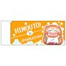 Himoto! Umaru-chan R Radar Eraser/Hamster (Anime Toy)