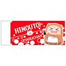 Himoto! Umaru-chan R Radar Eraser/Cola (Anime Toy)