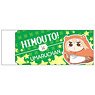 Himoto! Umaru-chan R Radar Eraser/Whistle (Anime Toy)