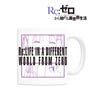 Re: Life in a Different World from Zero Mug Cup (Emilia) (Anime Toy)