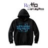Re: Life in a Different World from Zero Parka (Rem) Mens S (Anime Toy)