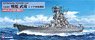 IJN Battleship `Musashi 1944` (Plastic model)