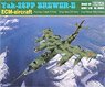 Yak-28PP ブリュワーE 電子戦機 (プラモデル)