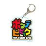 Die-cut Acrylic Key Ring Pop Team Epic/G (Anime Toy)