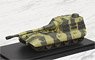 German WWII Jagdpanzer E100 Tank Destory with 170mm Gun 1946 Camouflage (Pre-built AFV)