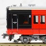 Series 719-700 Fruitea (2-Car Set) (Model Train)