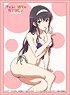 Bushiroad Sleeve Collection HG Vol.1483 Saekano: How to Raise a Boring Girlfriend Flat [Utaha Kasumigaoka Swimsuit Ver.] (Card Sleeve)