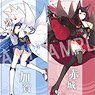 Azur Lane Trading Stick Poster (Set of 10) (Anime Toy)