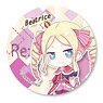 Tekutoko Can Badge Part2 Re: Life in a Different World from Zero/Beatrice (Anime Toy)