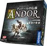 Die Legenden von Andor: Die letzte Hoffnung (Japanese Edition) (Board Game)