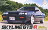 ニッサン スカイライン GTS-R (HR31) 1987 2ドアスポーツクーペ (プラモデル)