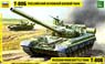 Russian Main Tank T-80B (Plastic model)