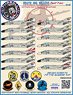 アメリカ海軍 F-4B ファントム `ブラボー・ミグキラー` Part.2 (デカール)