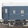 着色済み 国鉄客車 マニ37形 (荷物車) (青色) (組み立てキット) (鉄道模型)