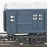 Pre-Colored J.N.R. Passenger Car Type SUHANI35 Coach with Luggage Area (Blue) (Unassembled Kit) (Model Train)