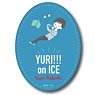 「ユーリ!!! on ICE」 ネームホルダー A (キャラクターグッズ)