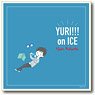 「ユーリ!!! on ICE」 クッションカバー A (キャラクターグッズ)