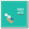 「ユーリ!!! on ICE」 クッションカバー B (キャラクターグッズ)