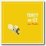 [Yuri on Ice] Cushion Cover C (Anime Toy)