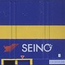 U31Aタイプ SEINO (3個入り) (鉄道模型)