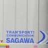 U53A-30000 Style Sagawa Express (3 Pieces) (Model Train)