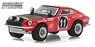 Tokyo Torque Series 2 11971 Datsun Safari Z #11 East African Safari Rally (ミニカー)