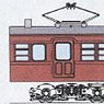 モハ72 500番代 (649～) (鋼製屋根・木製雨樋) ボディキット (組み立てキット) (鉄道模型)