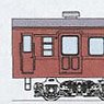 KUMOHA73-600 Even car (616-628) (Steel Roof, Wooden Rain Gutter,  [Koriyama, Ooi Factory Costom]) Body Kit (Unassembled Kit) (Model Train)