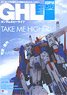 Gundam Hobby Life 012 (Art Book)