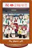 Love Live! Sunshine!! Acrylic Plate Gamers Numazu 2nd Anniversary (Anime Toy)