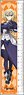 Fate/Apocrypha Ruler Ruler (Anime Toy)